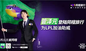 支付宝联合