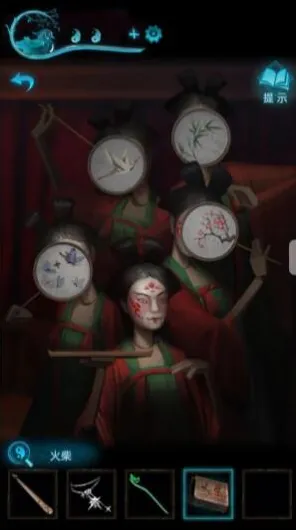 纸嫁衣怎么过