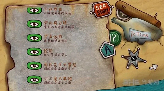 《迷失岛2》家的房间过关详解