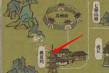 江南百景图野果