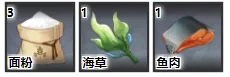 原神福内乌冬制作攻略 材料获取路线