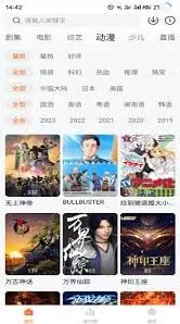 爱奇艺小黄人