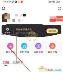 微信兑换