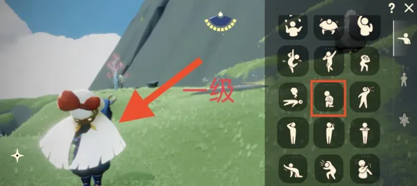 光遇骑士跪动作等级介绍