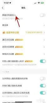 Soul会不会