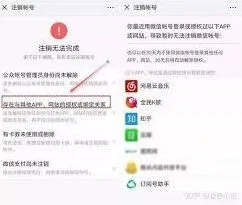 微信登录