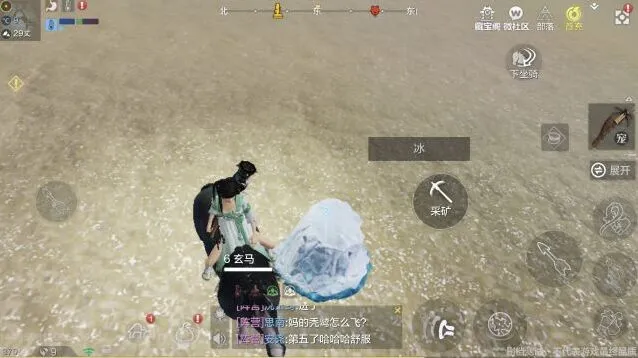 妄想山海冰块怎么获得 详细采集攻略