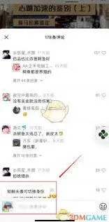 微信视频号评论撤回操作技巧