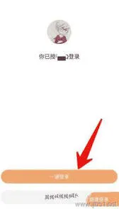 快手取消