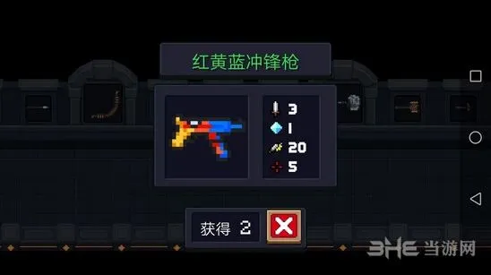 元气骑士红黄蓝冲锋枪完整攻略