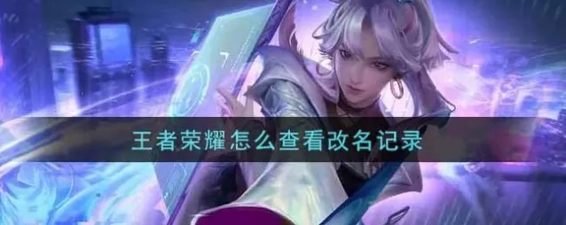 王者荣耀就可以