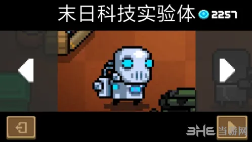 元气骑士机器人末日科技实验体获取技巧