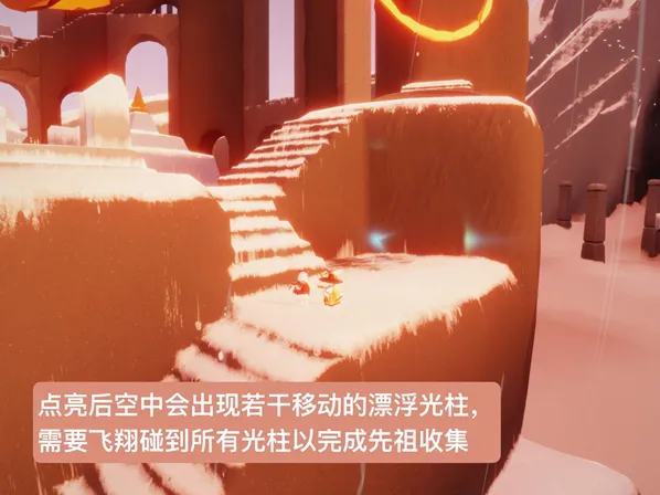 光遇兑换
