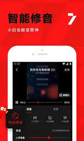 全民K歌免费唱歌使用技巧教程