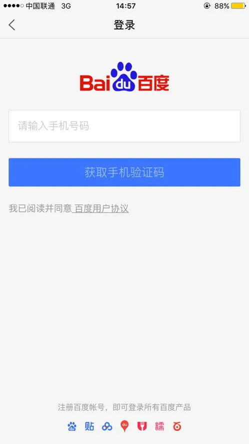 云闪付在这