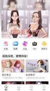 《画世界》：51原创漫画专区使用指南
