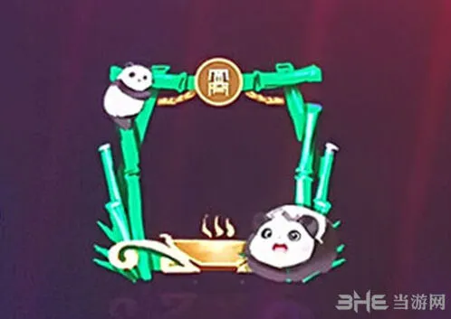 《王者荣耀》爱心熊猫头像框怎么获得攻略