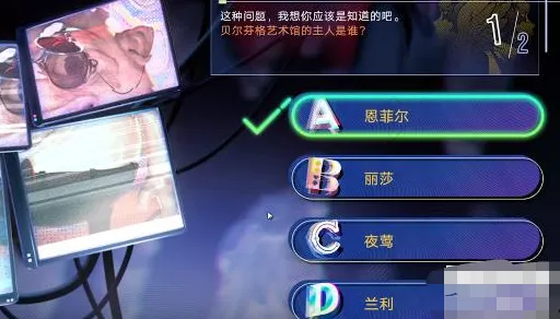无期迷途真言雕像题目答案攻略汇总