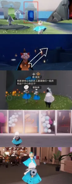 光遇周年庆先祖位置指南 快速攻略