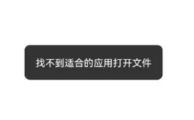 网易云音乐用什么软件