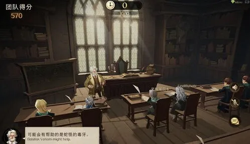 哈利波特魔法觉醒草药课教程全解