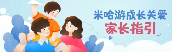 成长关爱平台退款技巧详解教程