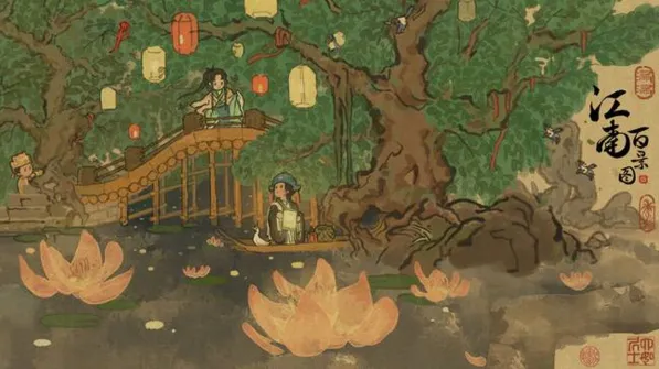江南百景图百景