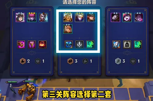 金铲铲之战金铲铲