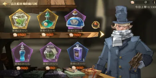哈利波特魔法觉醒决斗派对活动指南
