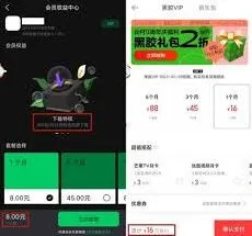 汽水音乐如何在