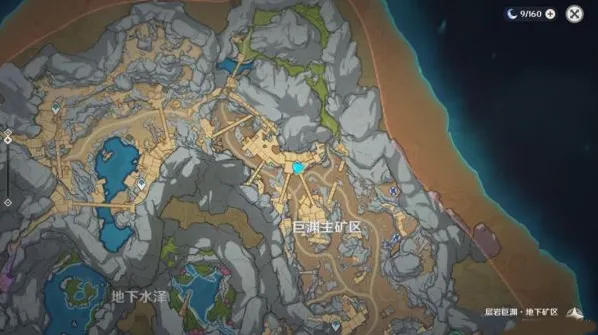 原神矿产