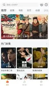 爱奇艺影视