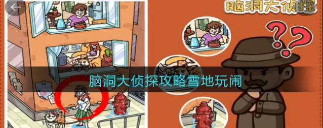 相关攻略拖动
