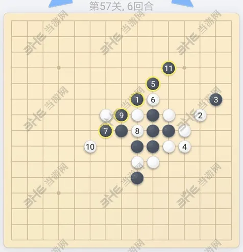 五子棋怎么过
