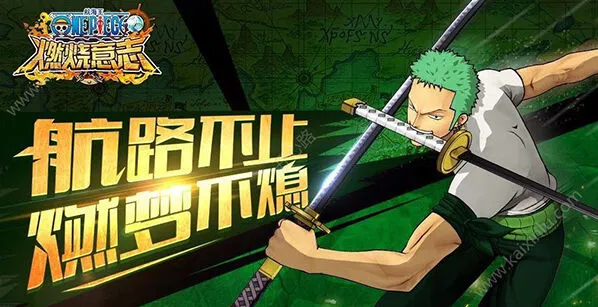 航海王湿发卡布里打法技巧分享