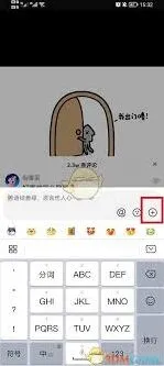 《抖音》评论发图片表情包教程