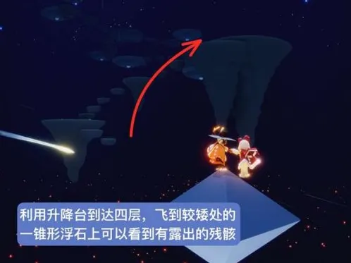 光遇禁阁鲲叫先祖完整寻找攻略