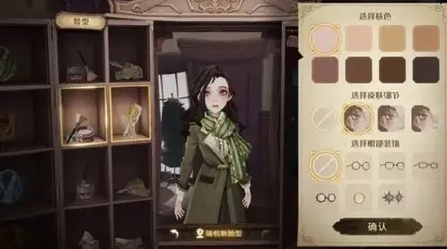 哈利波特魔法觉醒染发魔药制作完整攻略