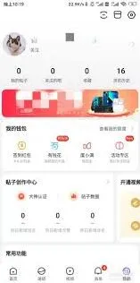 百度贴吧广告词屏蔽技巧详解