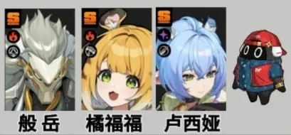 绝区零仪玄