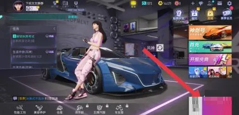 王牌竞速驾照在哪里考