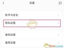 小红书如何解决