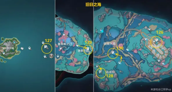 原神4.6旋曜玉帛点位位置汇总