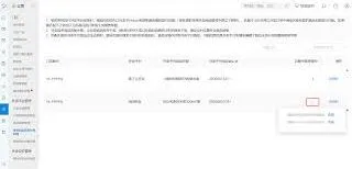 微信原因