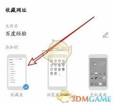 360浏览器手机浏览器