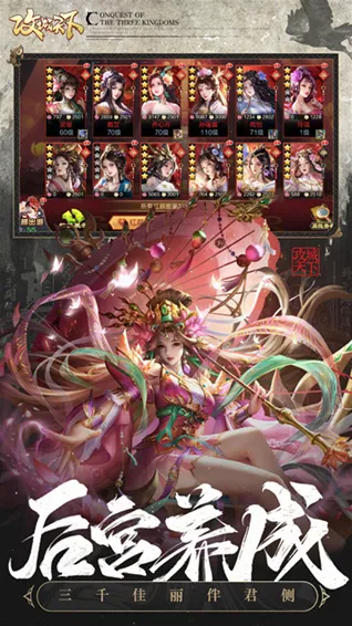 攻城天下学习