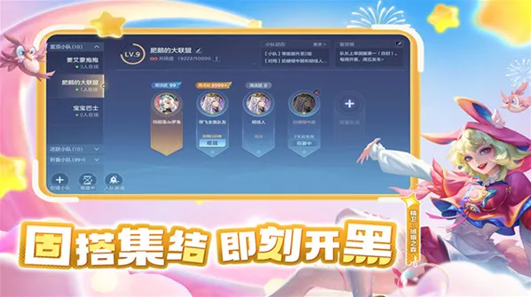 曙光英雄taptap赛事