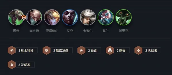 金铲铲之战老鼠阵容怎么搭配