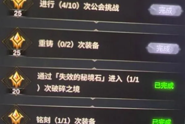 地下城堡3：魂之诗精炼