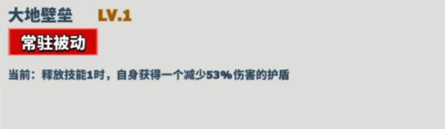 超凡守卫战能力